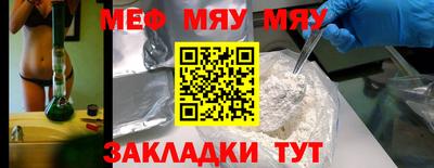 молекула духа Можайск
