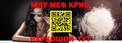 а пвп мука Моздок