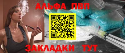молекула духа Можайск