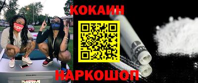 молекула духа Можайск