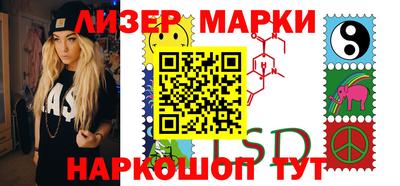 молекула духа Можайск