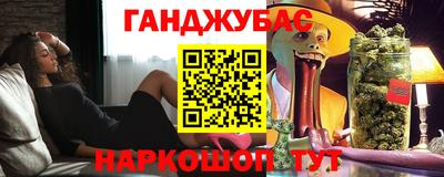 молекула духа Можайск
