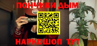 а пвп мука Моздок