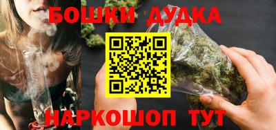 молекула духа Можайск