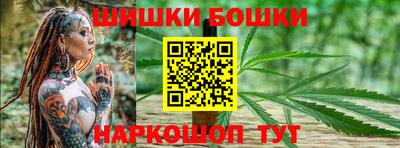молекула духа Можайск