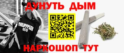 молекула духа Можайск