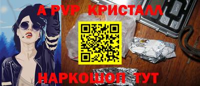 молекула духа Можайск