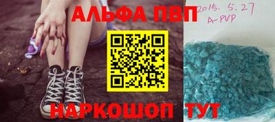 молекула духа Можайск