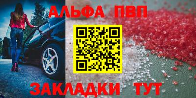 молекула духа Можайск