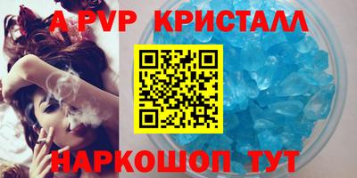 а пвп мука Моздок