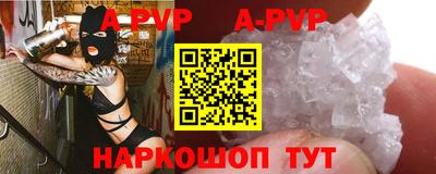 молекула духа Можайск