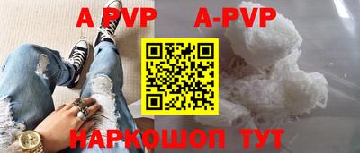 а пвп мука Моздок