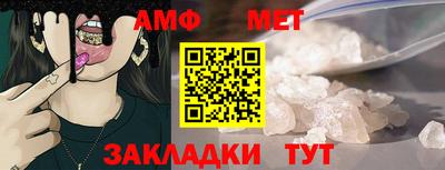 молекула духа Можайск