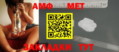 а пвп мука Моздок