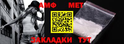молекула духа Можайск