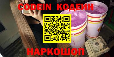 молекула духа Можайск