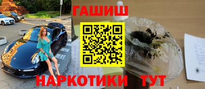 молекула духа Можайск