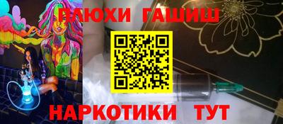 крисы Можга