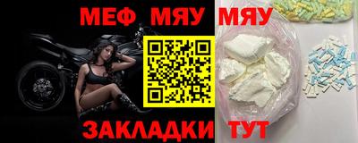 молекула духа Можайск