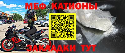 а пвп мука Моздок