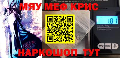 крисы Можга