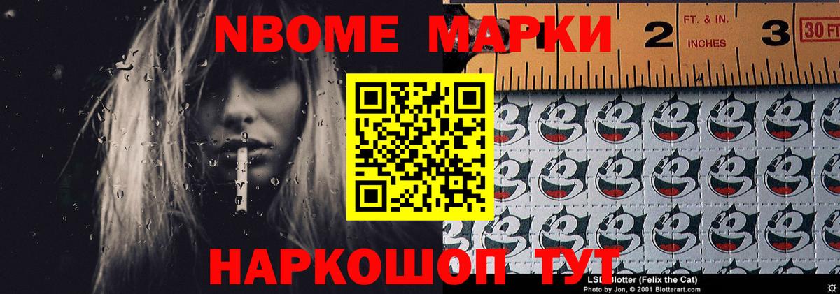 Лсд 25 экстази кислота  ЛСД экстази ecstasy  Вход с VPN  Славянск-на-Кубани 