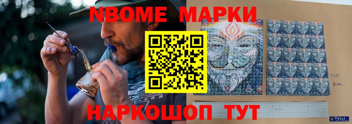 LSD-25 экстази кислота Славянск-на-Кубани
