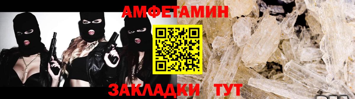 Первитин мет  Вход с VPN  Первитин мет  Славянск-на-Кубани 
