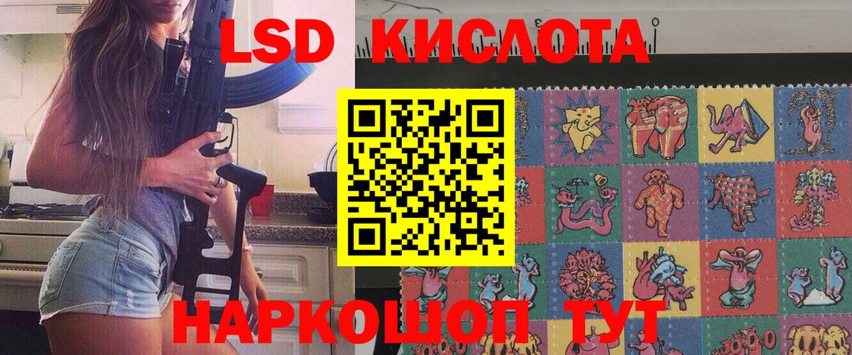 Марки N-bome 1,8мг  Вход с VPN  Славянск-на-Кубани 