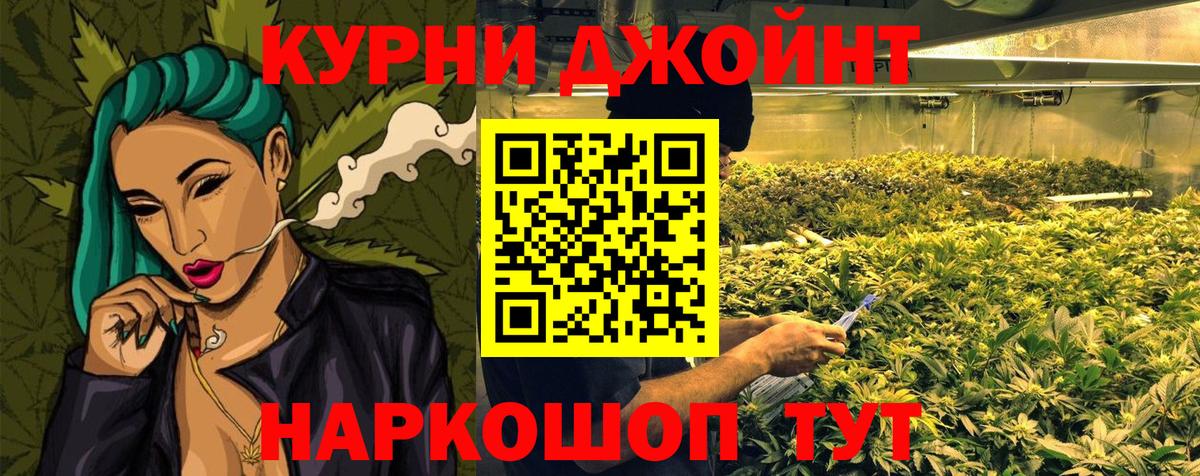 Меф кристаллы  НБОМе  Метадон  Гашиш  Бошки Шишки  Вейп ТГК  Вход с VPN  Славянск-на-Кубани  Cocaine 